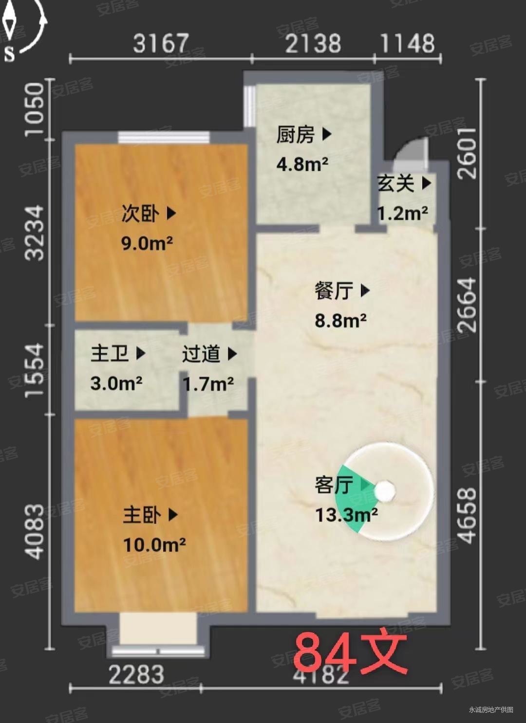 瑞泽家园 精装修 楼龄新 正南朝向 满二 有电梯大王古庄镇