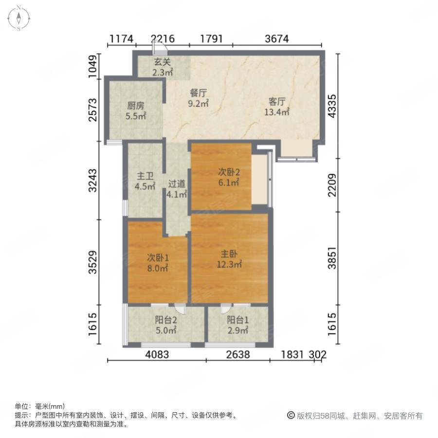 金地格林东郡3室2厅1卫96.75㎡东南180万