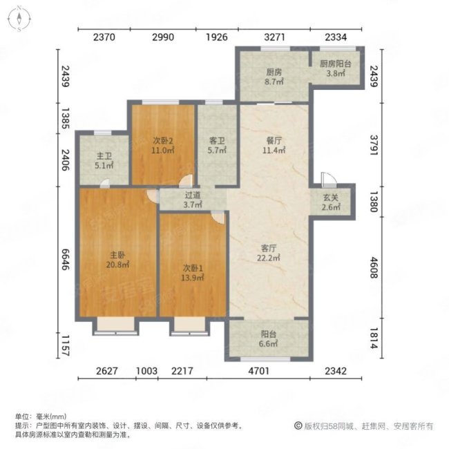 中建昆明澜庭2期3室2厅2卫130㎡南北208万