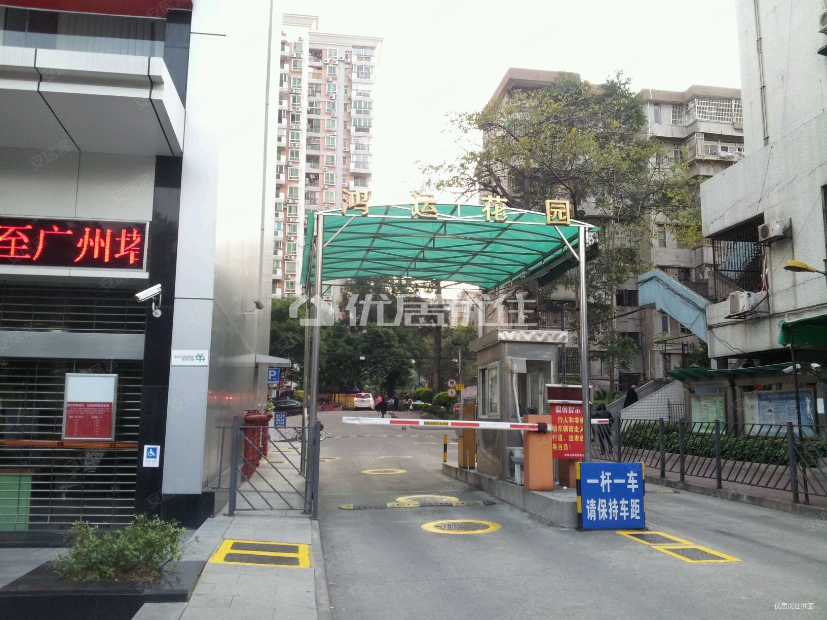 鸿运花园原装电梯3房