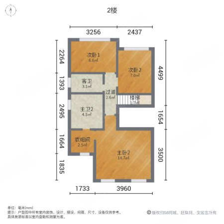 恒大山水城(东区别墅)3室2厅2卫176㎡南北160万