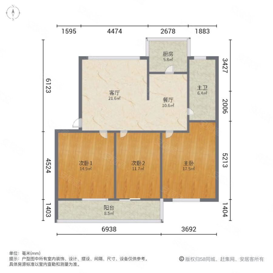 河南报业公寓3室2厅1卫113㎡南北139万