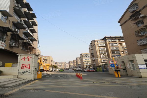 竹园小区
