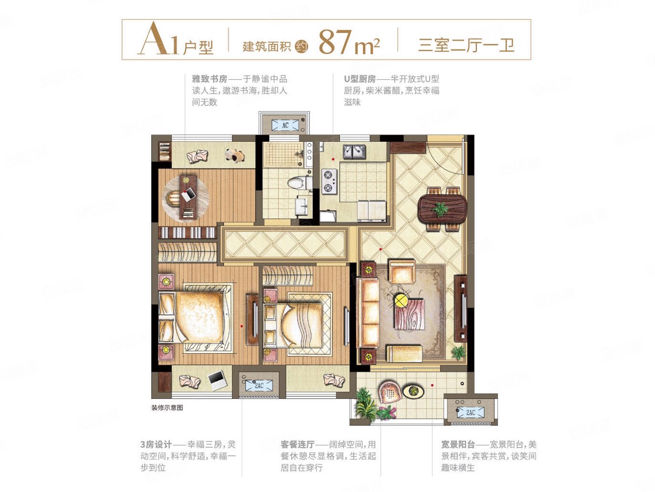 棠颂云著3室2厅1卫87㎡南北99万