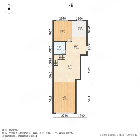 龙景小区2室1厅1卫69.8㎡南北37万