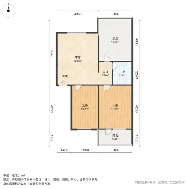 保全街21号院2室1厅1卫71.77㎡南北48万