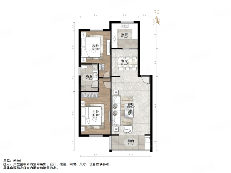 东兴绿景嘉园2室2厅1卫105㎡南北210万