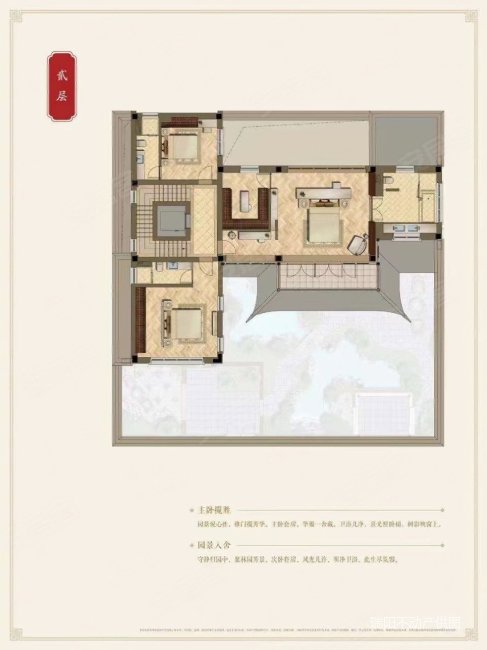 上海桃花源一期5室3厅6卫270㎡南北4300万