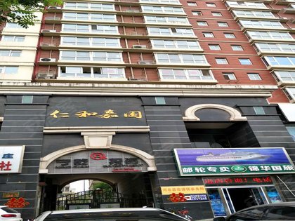 瑞安仁和家园,仁和园(第4页)_大山谷图库