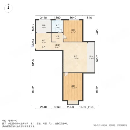 博瑞盛和苑2室2厅1卫87.7㎡南69万