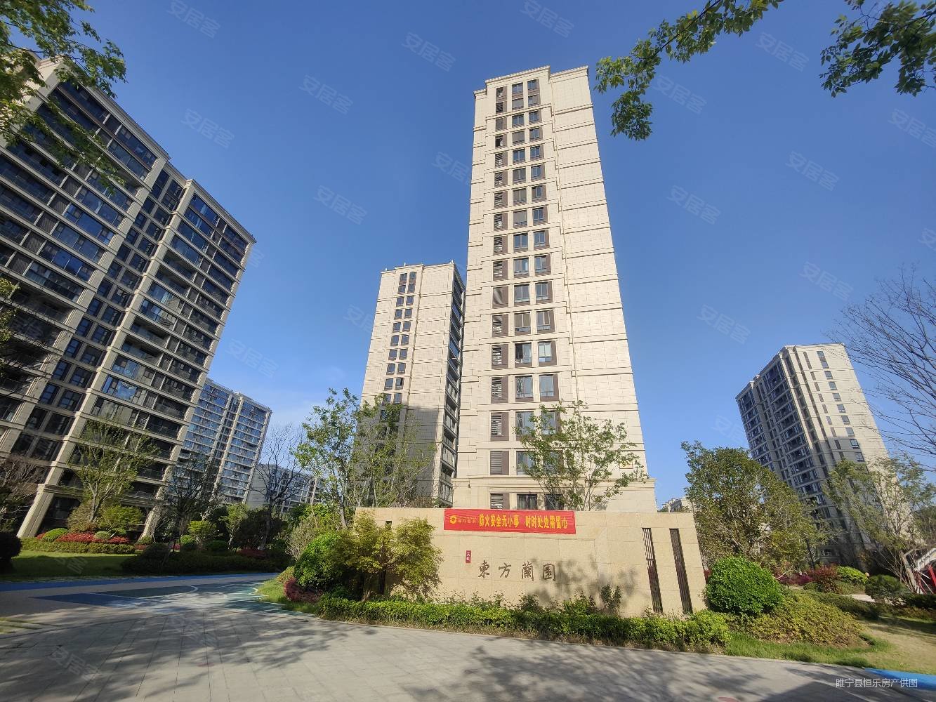 徐州房产网>徐州二手房>睢宁二手房>睢宁城区二手房>蓝城东方兰园>