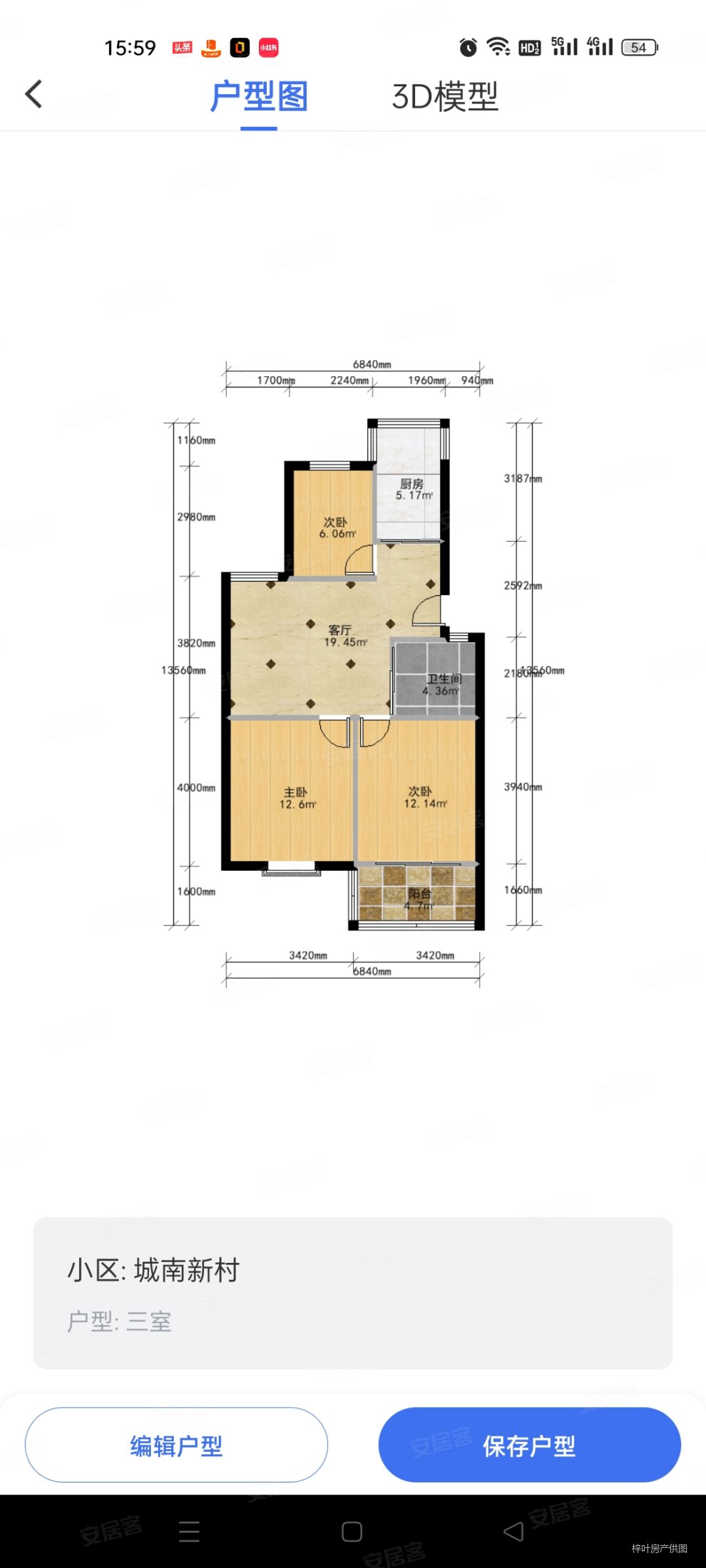 88平3室2厅精装修南北通透看房方便有钥匙