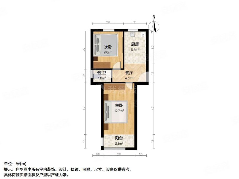 娃娃桥2室1厅1卫43.7㎡南北240万