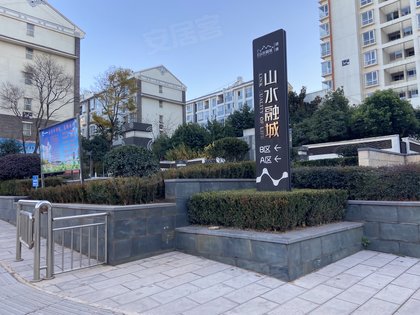 融创山水融城