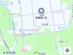 张北张北镇张北城区新景园小区 2室2厅1卫出租房源真实图片