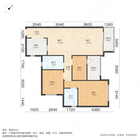 金地塞拉维花园3室2厅2卫87.62㎡西南380万