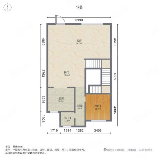 海悦府(别墅)6室2厅4卫286㎡南北1295万