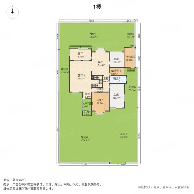 九郡弘别墅7室5厅4卫380㎡南北1650万