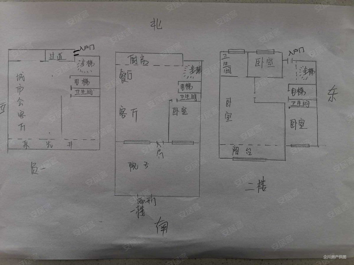 枫丹壹号院(别墅)4室3厅4卫285㎡南北540万