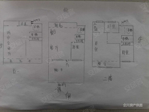 枫丹壹号院(别墅)4室3厅4卫285㎡南北540万