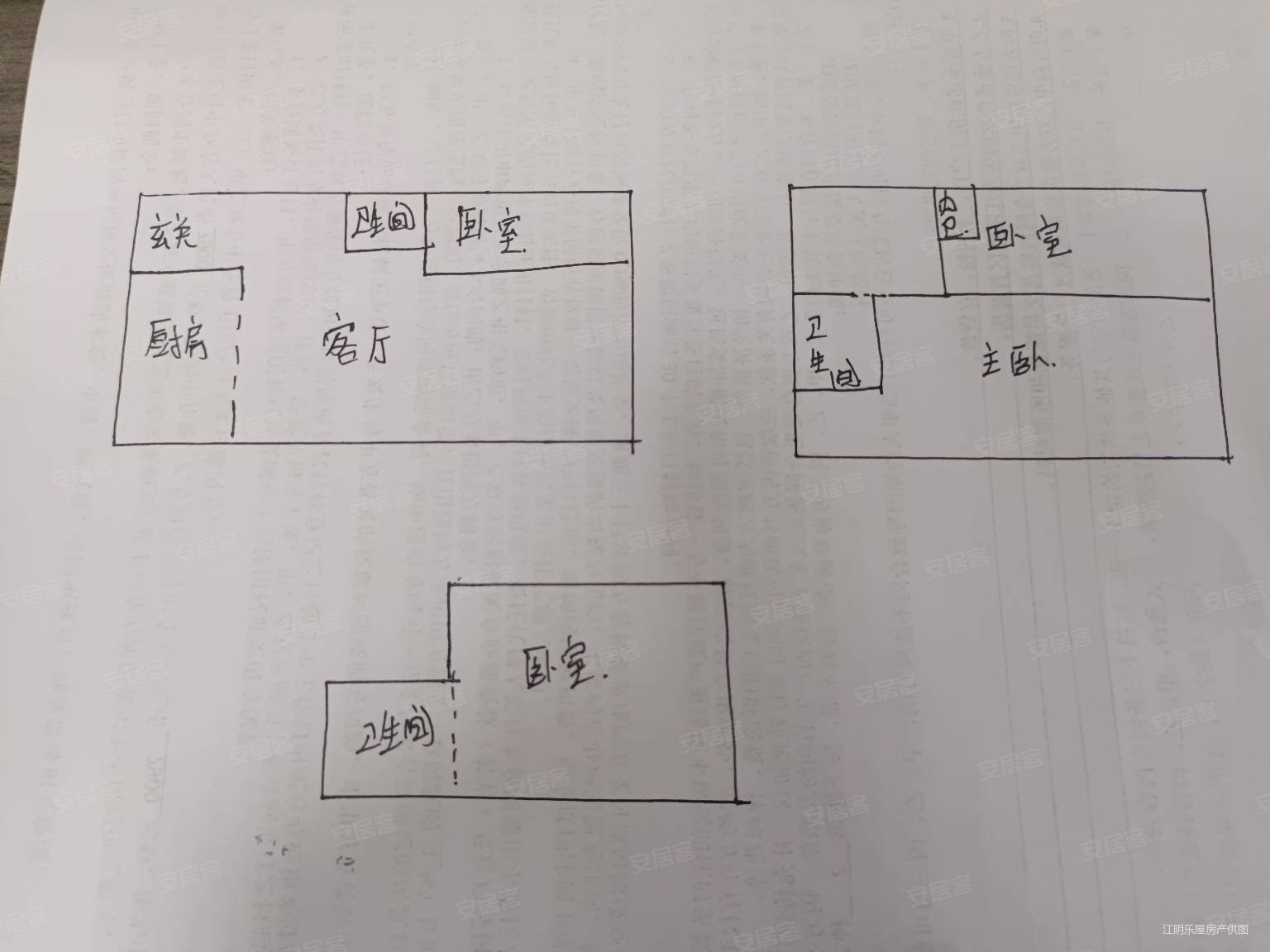 碧桂园莱顿小镇别墅