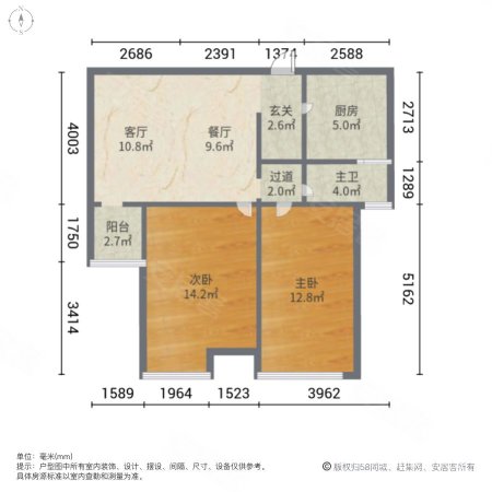 昌建誉峰2室2厅1卫86.69㎡南99万