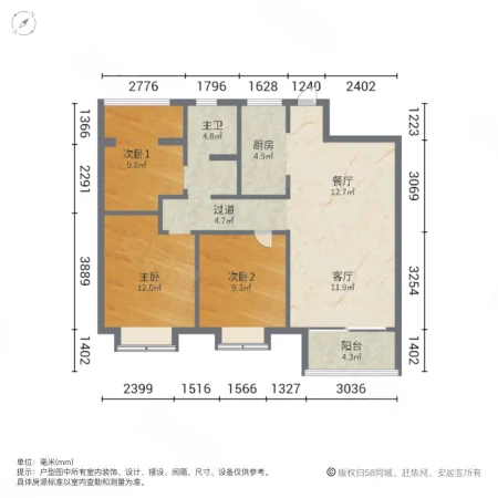 红星桃花源筑3室2厅1卫88㎡南65万