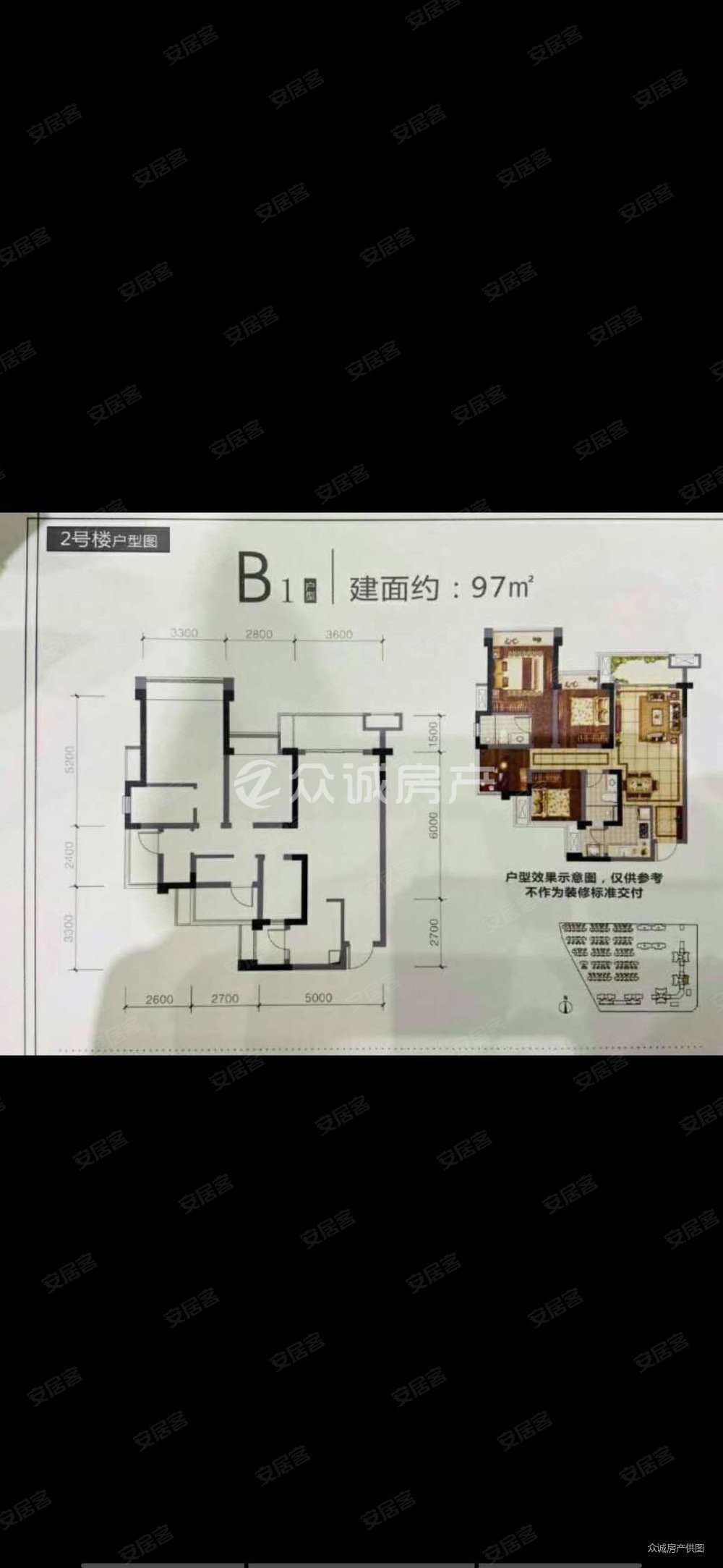 成都二手房 金牛二手房 金牛周边二手房 北星城
