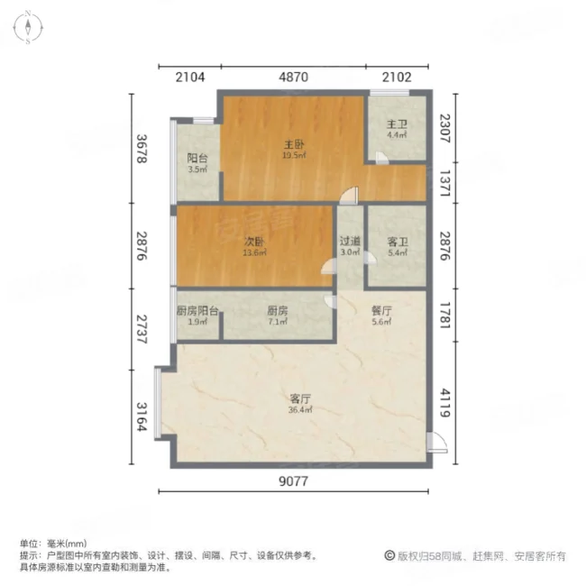 平阳景苑2室2厅2卫131.91㎡西110万