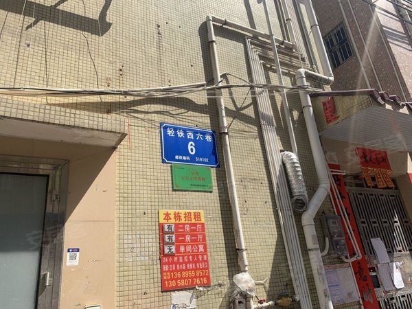 深圳宝安西乡华侨新村西堤二巷36号小区1号坪洲地铁站,豪华大单间