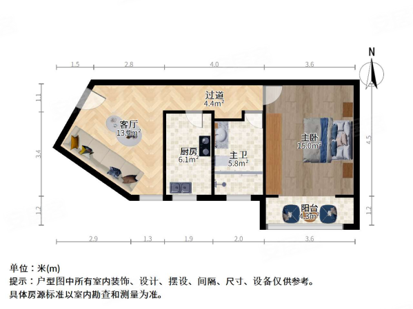 真情公寓1室1厅1卫69㎡南北365万