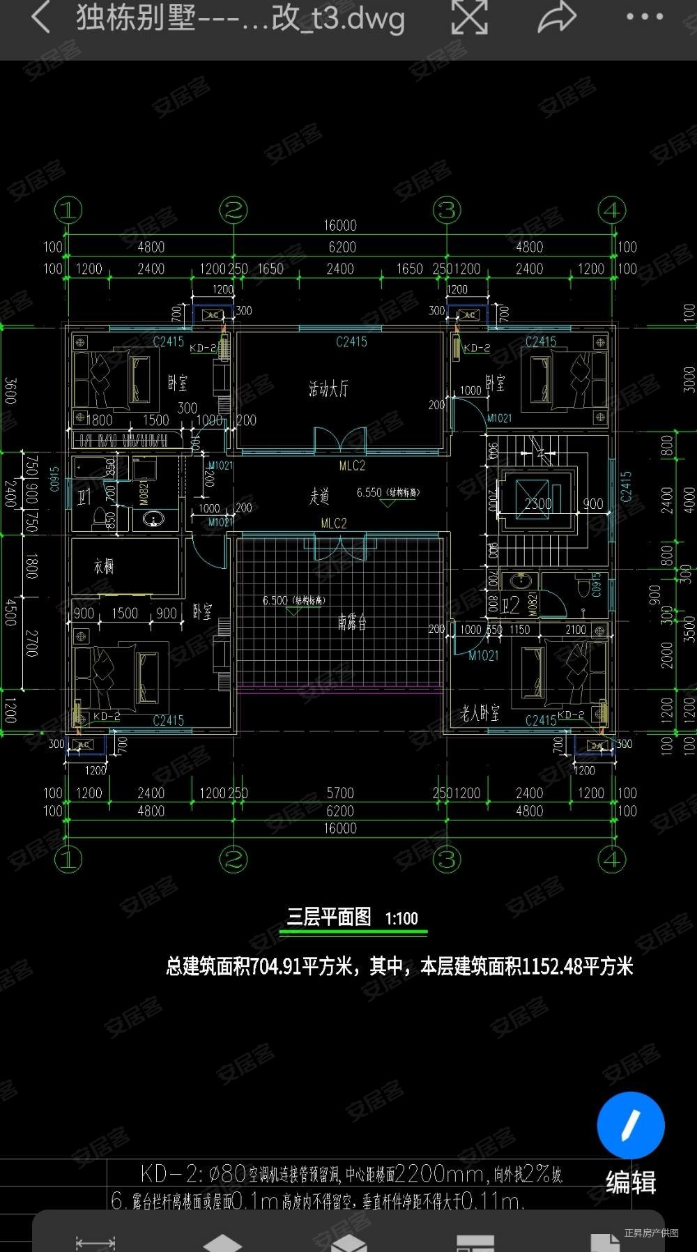 石桥社区50号院8室5厅5卫720㎡南北521万