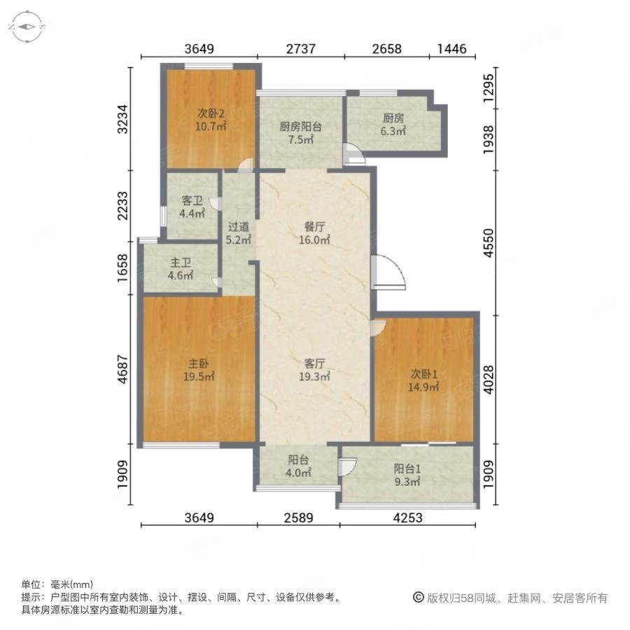 和园 装修豪华保养好 满二 超低密度 南向采光好