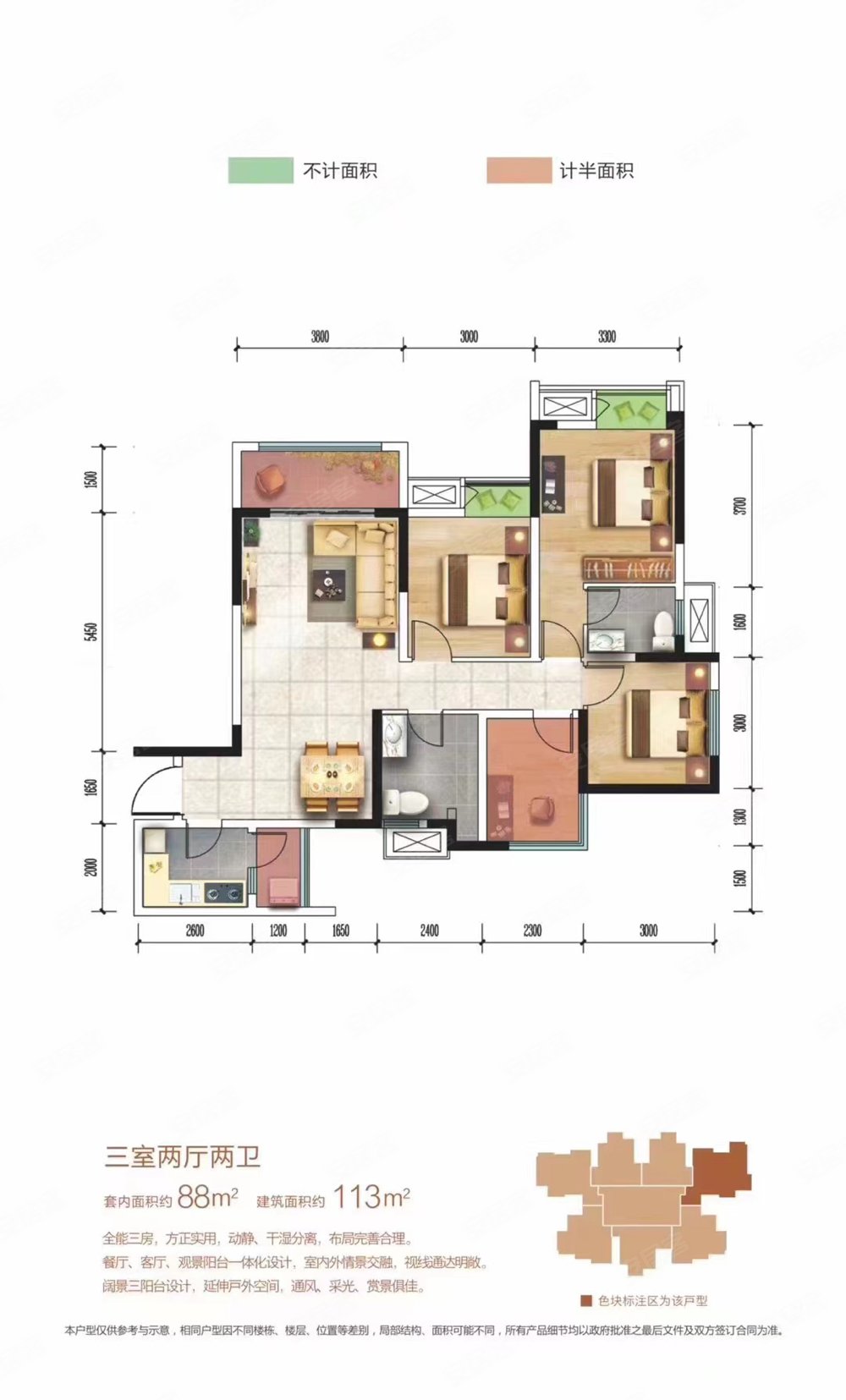 重庆房产网>重庆二手房>江北二手房>寸滩二手房>港城印象(西区)>