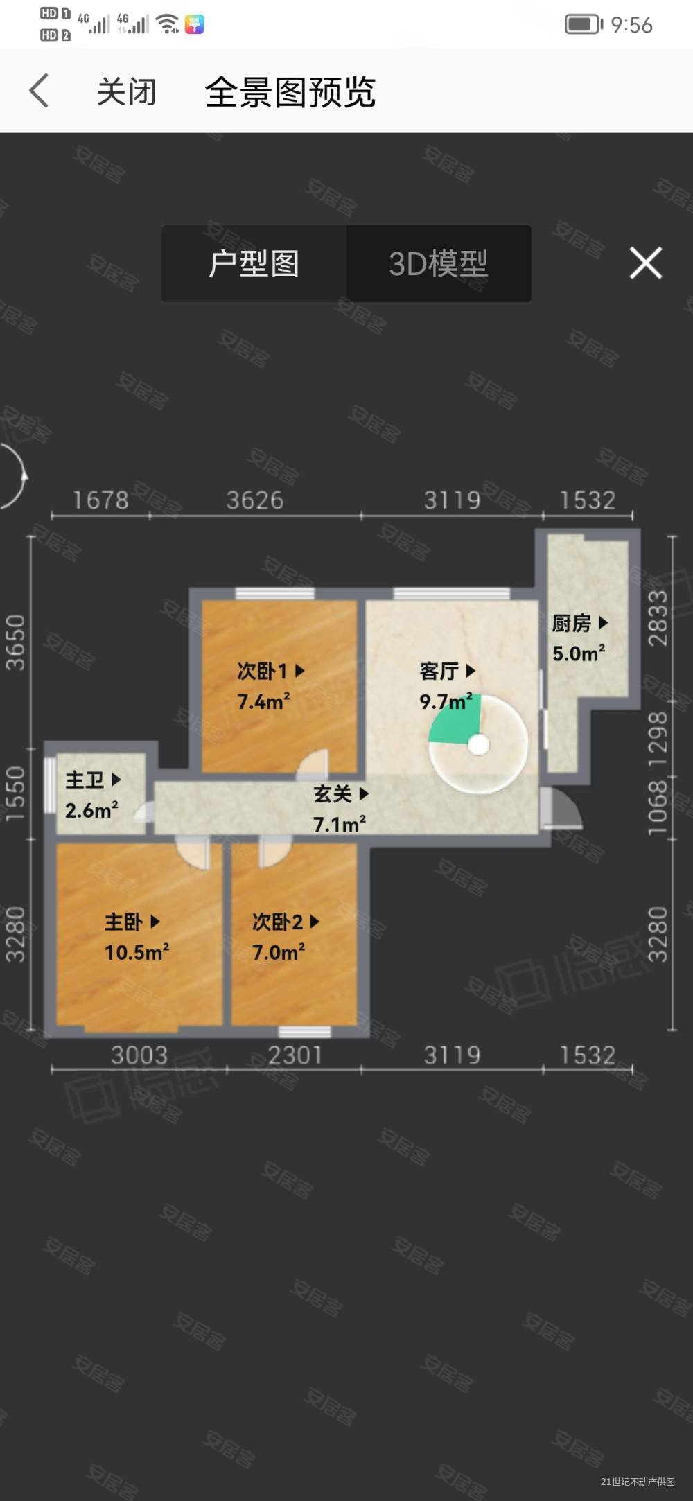 丽水雅苑北苑3室1厅1卫82.65㎡南北253万