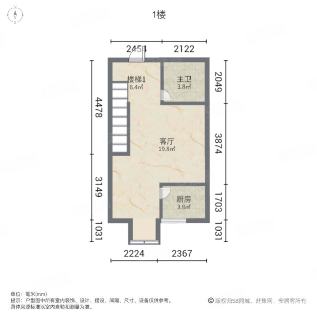 龙汇国际2室1厅1卫45.43㎡南50万