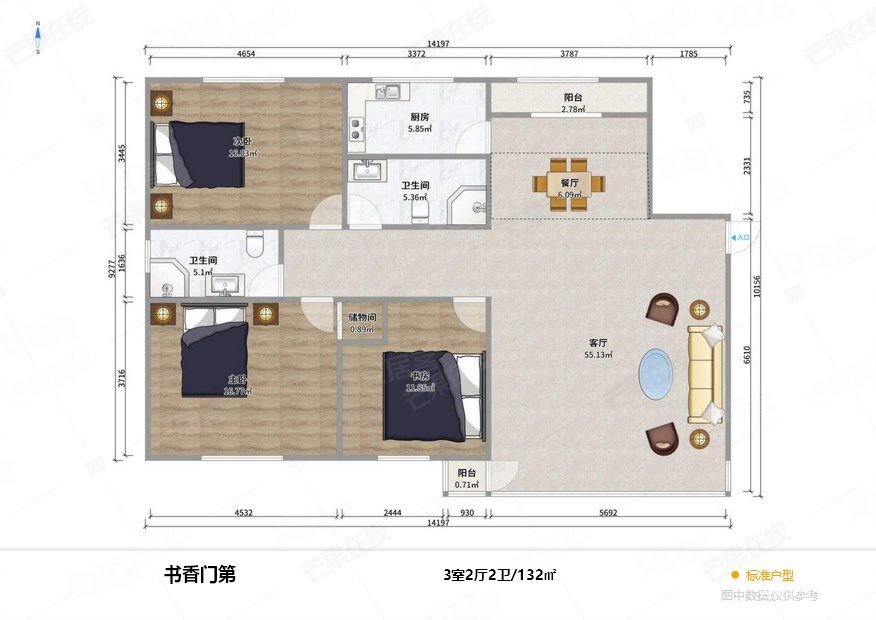 书香门第3室2厅2卫132㎡南北135万