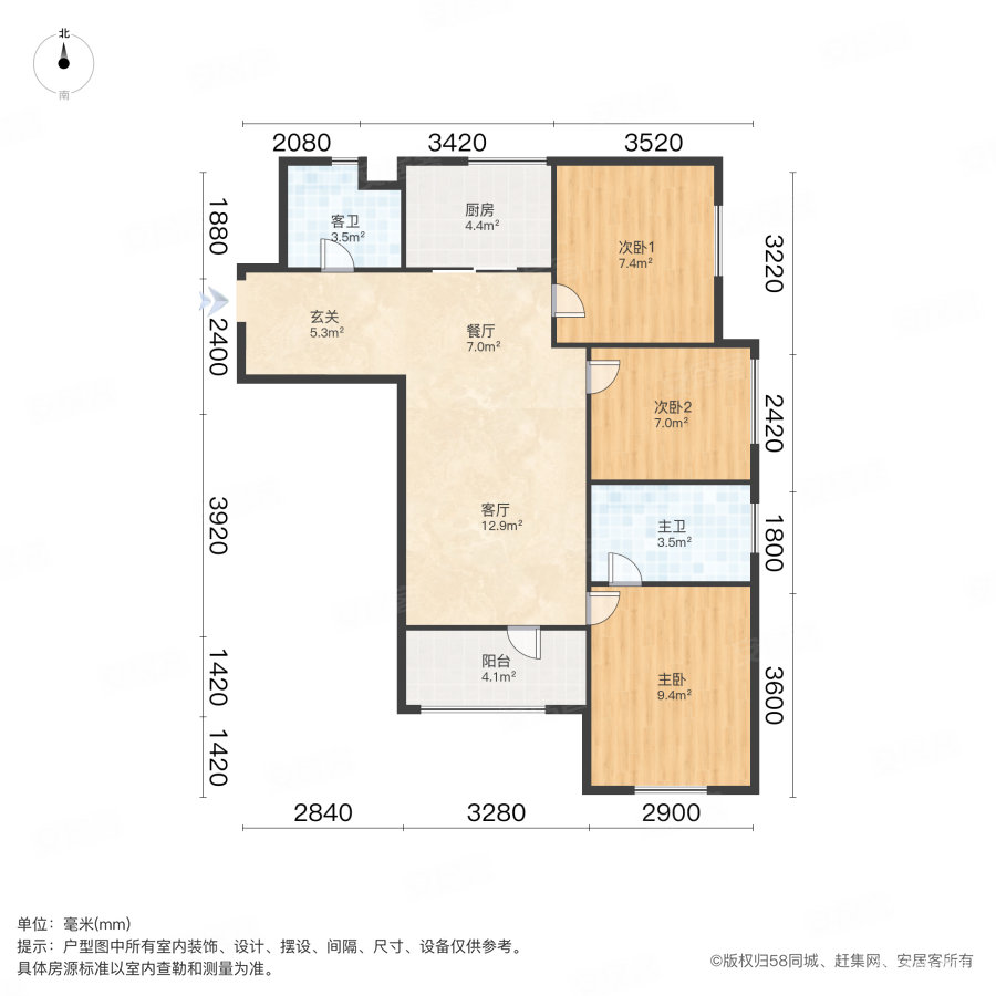 万科汉口传奇悦庭3室2厅2卫103.44㎡东南215万