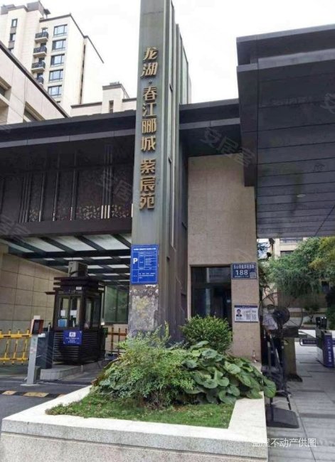 有玥匙可随时看房,龙湖春江郦城紫宸苑二手房,275万,3室2厅,1卫,87