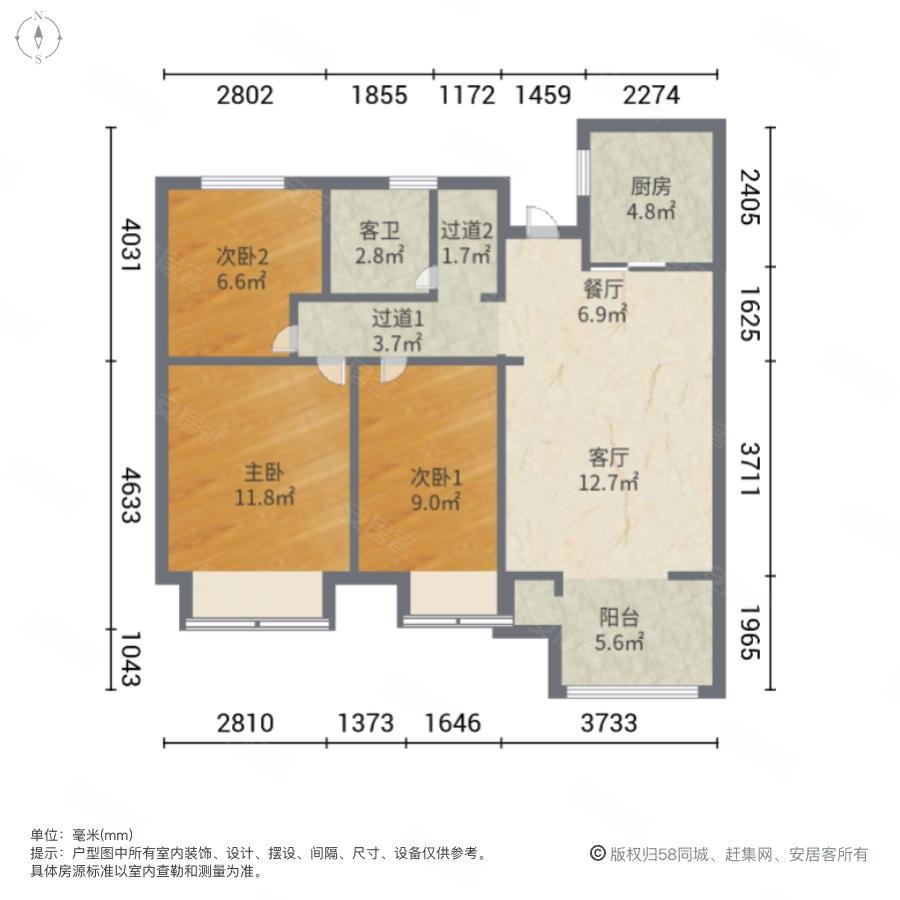 中国铁建青秀城3室2厅1卫86.67㎡南170万