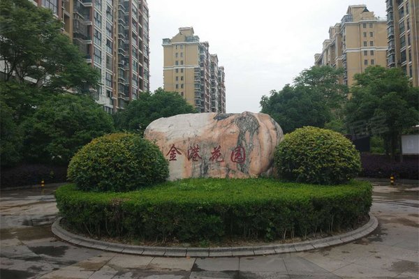 金港花园一期公寓住宅