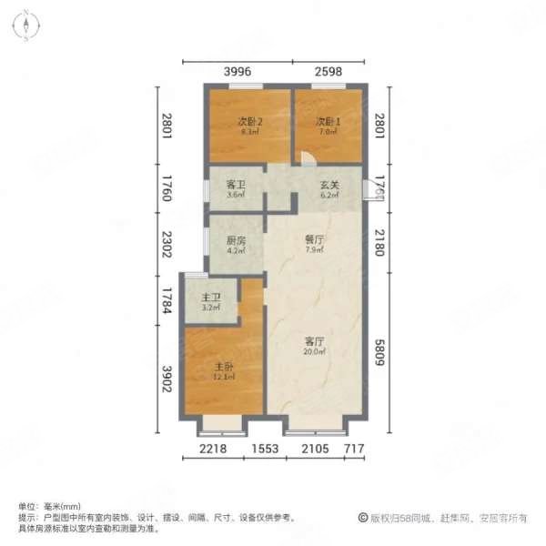 佳源都市3室2厅2卫114.49㎡南北156万