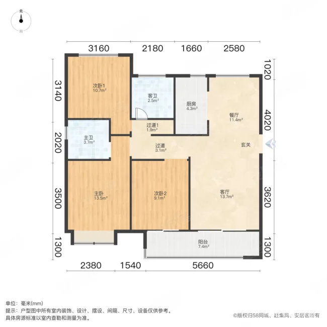 二七华侨城1号院3室2厅2卫123.54㎡南北139万