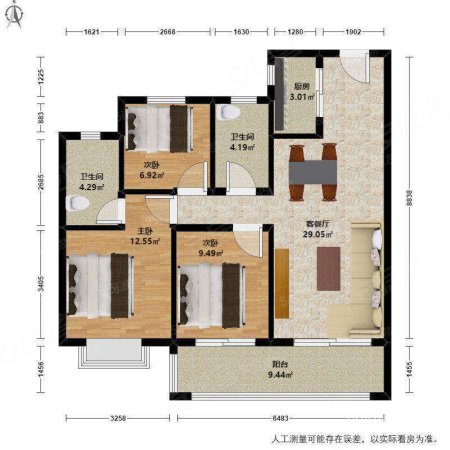 蔚宸悦城(公寓住宅)3室2厅2卫97.39㎡南130万