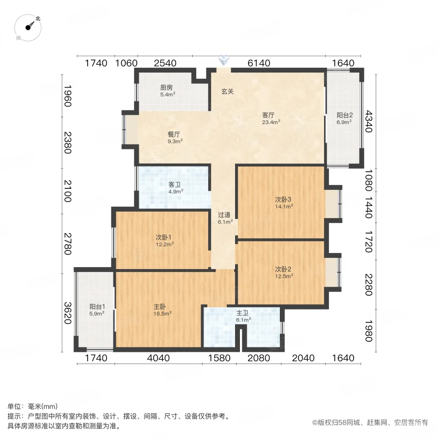 沉洲天怡花苑4室2厅2卫155㎡北280万