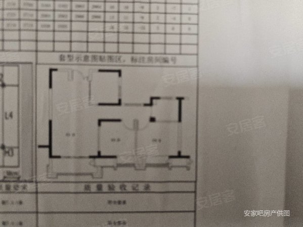 象山花园四区2室2厅1卫83㎡南北40万