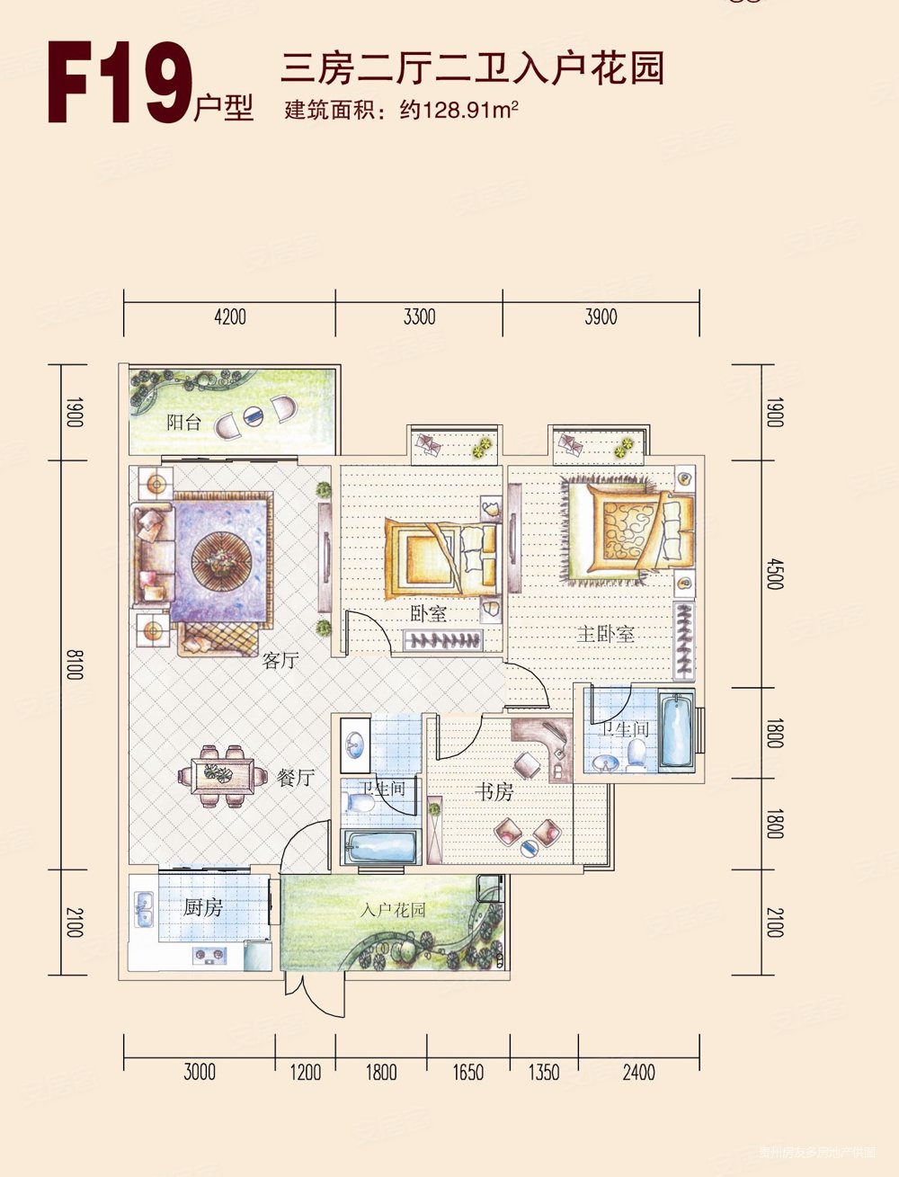 急售花果园m区大3室2卫精装满二在手单价6字头地铁口