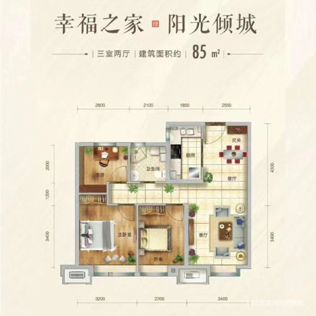 海棠雅著香榭雅园3室1厅1卫85.05㎡南北45万