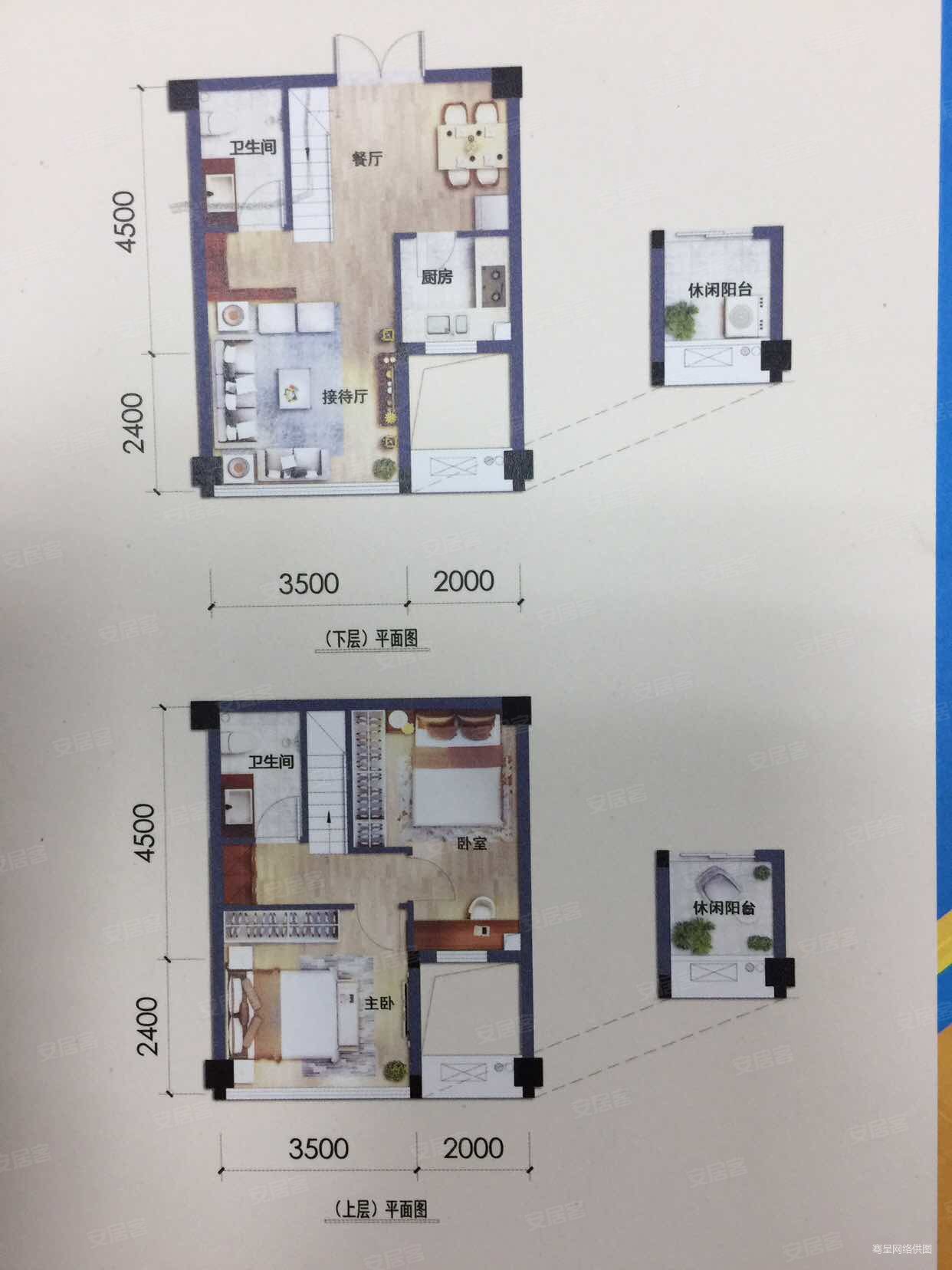 帝景现代城南北通透双卫生间复式5060豪华装修