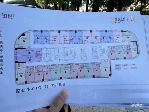 济南房产网>济南二手房>历城二手房>全福二手房>路劲东城(商住楼)>599